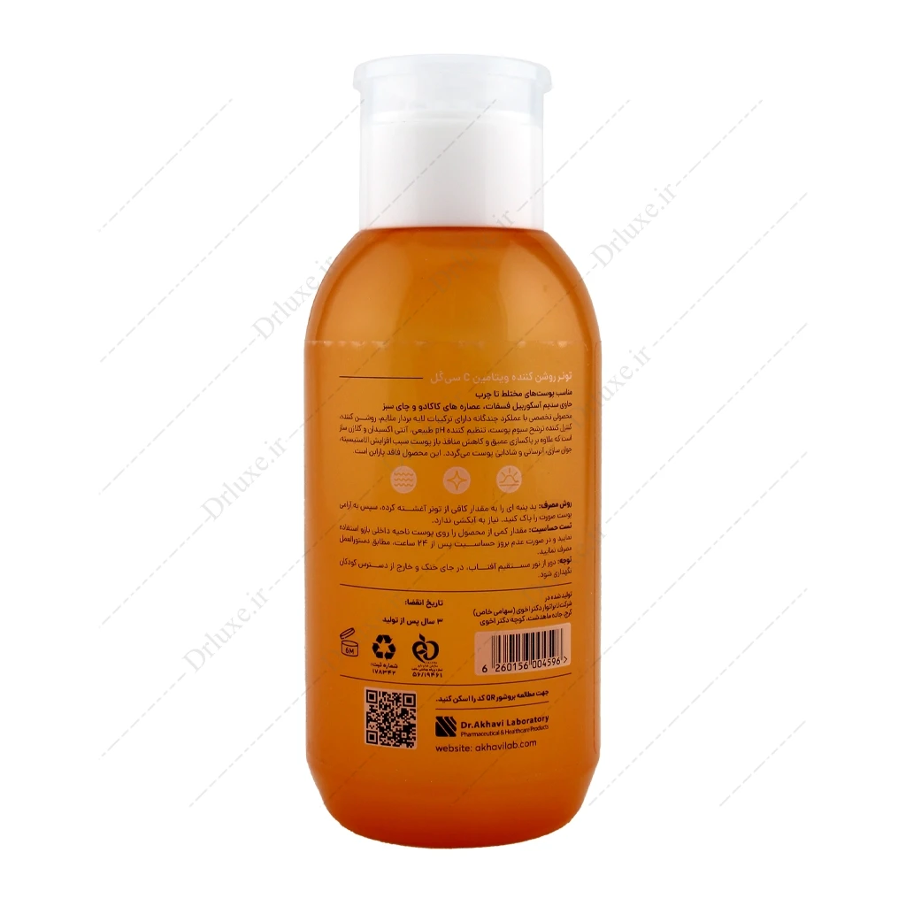 تونر روشن کننده ویتامین C سی گل 250 میلی لیتر